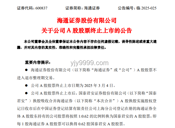 店主护妻反击闹事者司法争议案深度分析：正当防卫的界限与司法纠错