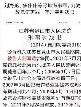 店主护妻反击闹事者司法争议案深度分析：正当防卫的界限与司法纠错