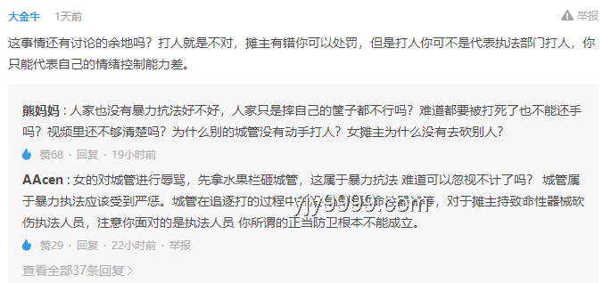 店主护妻反击闹事者司法争议案深度分析：正当防卫的界限与司法纠错